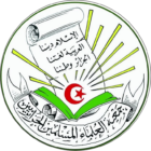 صورة oulama amana